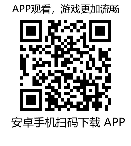 Android APP 下载图